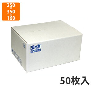 yԓGg[Ń|Cg7{zyϔzNK-118 ЖʃGRN[ A 3@250×350×160mm (50)ysz Mtg  HHip p zp ͂