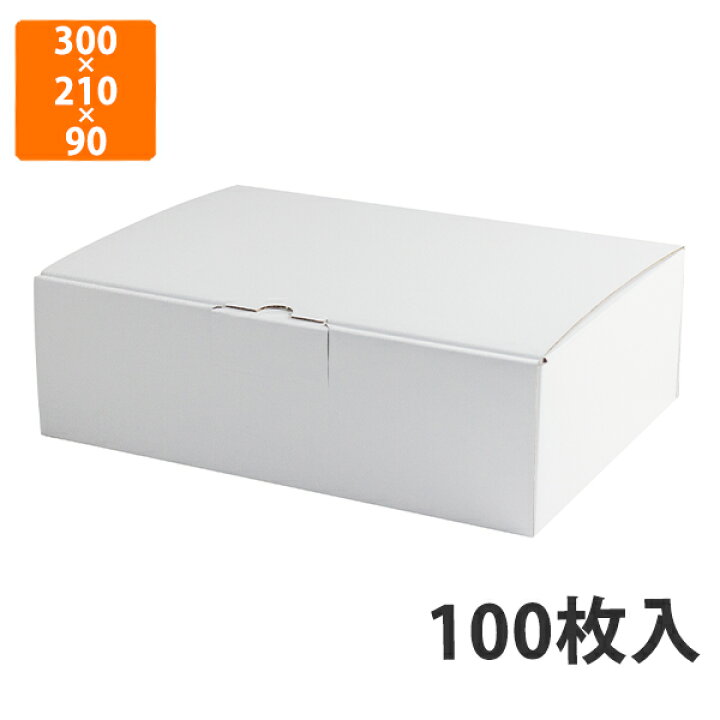 楽天市場】【化粧箱】EE-93W はっ水宅配箱 9cm 3 300×210×90mm (100枚 