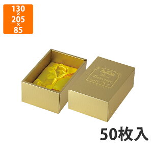 yϔz17-1 nz䎆 1{iS[hnj130×205×85mm (50)ysz Mtg  HHip p p zp Mtg{bNX Εp p