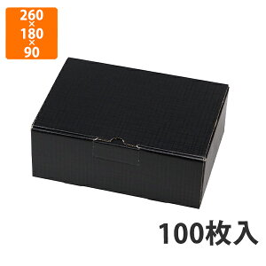 yϔzEE-92BK ͂z  9cm@260×180×90mm (100)ysz Mtg  HHip p p YHip zp ͂