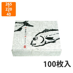 yϔzSK-151 {̐S @265×220×40mm (100)ysz Mtg  HHip p YHip zp ͂