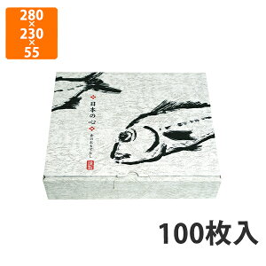 yϔzSK-152 {̐S @280×230×55mm (100)ysz Mtg  HHip p YHip zp ͂