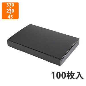 yԓGg[Ń|Cg7{zyϔzSK-163 Ȃ ڊiq  @370×230×45mm (100)ysz Mtg  HHip p YHip zp ͂ Εp 
