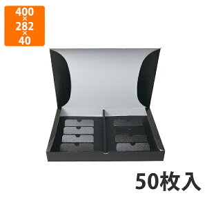 yϔzSK-164 ؂g @400×282×40mm (50)ysz Mtg  HHip p YHip zp ͂ Εp p