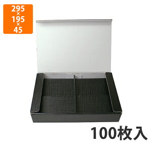 yϔzA-55 ؂g@295×195×45mm (100)ysz Mtg  HHip p YHip zp ͂ Εp p