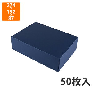 yϔzSK-165 ʋl12@274×192×87mm (50)ysz Mtg  HHip p YHip zp ͂ Εp p