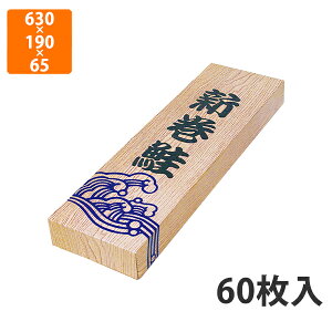 yϔzA-20M Vؖ M@630×190×65mm (60)ysz Mtg  HHip p YHip zp ͂ Εp p