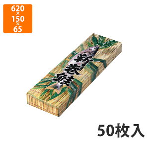 yϔzA-1 V @620×150×65mm (50)ysz Mtg  HHip p YHip zp ͂ Εp p