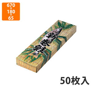 yϔzA-2 V @670×180×65mm (50)ysz Mtg  HHip p YHip zp ͂ Εp p