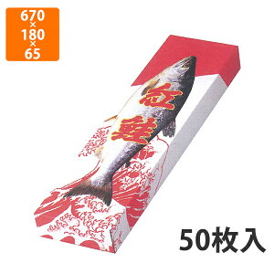 yԓGg[Ń|Cg7{zyϔzKY-3 g@670×180×65mm (50)ysz Mtg  HHip p YHip zp ͂ Εp p