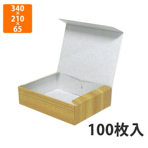 yϔzA-54 Vp؂g@340×210×65mm (100)ysz Mtg  HHip p YHip zp ͂ Εp p