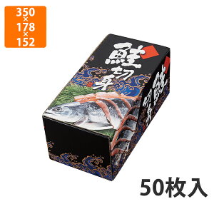 yϔzA-57 ؐg @350×178×152mm (50)ysz Mtg  HHip p YHip zp ͂ Εp p