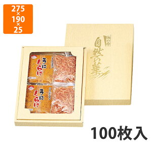 yBLACK FRIDAYGg[Ń|Cg7{IzyϔzSK-12 R̉؃Zt @275×190×25mm (100)ysz Mtg  HHip p YHip zp ͂ Εp 