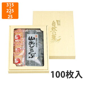 yBLACK FRIDAYGg[Ń|Cg7{IzyϔzSK-13 R̉؃Zt @315×225×25mm (100)ysz Mtg  HHip p YHip zp ͂ Εp 