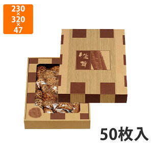 yGg[Ń|Cg7{zyϔz15-118N ő ZȂ @230×320×47mm (50)ysz Mtg  HHip p YHip zp ͂ Εp p