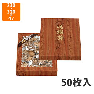 yϔz15-73N  [ ZȂ @230×320×47mm (50)ysz Mtg  HHip p YHip zp ͂ Εp p