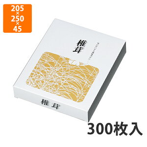 yԓGg[Ń|Cg7{zyϔzS-74 Iő@205×250×45mm (300)ysz Mtg  HHip p YHip zp ͂ Εp p