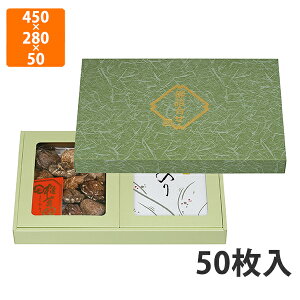 yϔzS-134 ő`bN܁Ê5lp@450×280×50mm (50)ysz Mtg  HHip p YHip zp ͂ Εp p