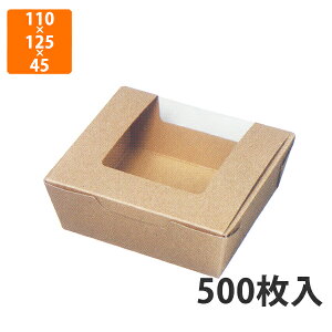 yϔzKWP-4 T_{bNXS@110×125×45(95×110)mm (500)ysz  eCNAEg `p ɂ HiEَqp f dqWOK t