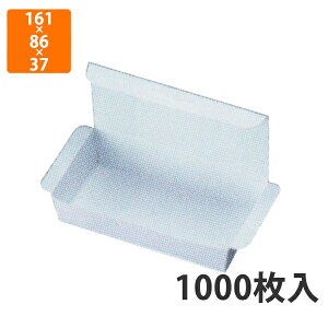 yGg[Ń|Cg7{I12/4`zyϔzKOS-21B e[p[^Cv TH-8@161×86×37mm (1000)ysz  eCNAEg `p HiEَqp fp yؗp dqWOK