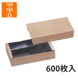 yC[OXӍՃGg[Ń|Cg5{IBLACK FRIDAY11/20zyϔz10-15 A~\ܔԂ 1 165×105×33mm (600)ysz  HHip p yؗp h ϖ