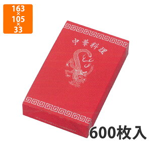 yϔz12-116 1WΉ 163×105×33mm (600)ysz  zp eCNAEgp yؗp  Lqp VE}Cp tp