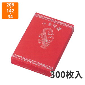 yϔz12-118 2WΉ 206×142×34mm (300)ysz  zp eCNAEgp yؗp  Lqp VE}Cp tp