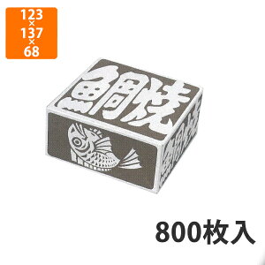 yϔz12-30 5YT-5 123×137×68mm (800)ysz  zp eCNAEgp ėp Ăp ₫p
