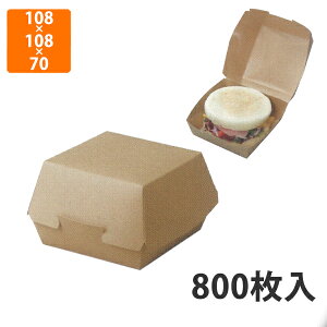 yϔzKOS-41 Ntg no[K[g[EC6 108×108×70(90×90)mm (800)yszzp fo[p  eCNAEgp dqWOK ϐEϖ no[K[p