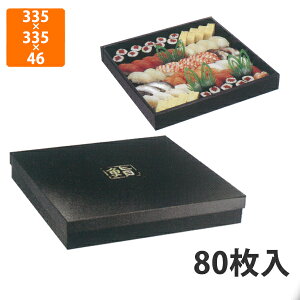 yϔzTSB-637 Ԃt^齃Zbg 5 335×335×46mm (80)ysz e ĝ eCNAEgp oOp Ap ip