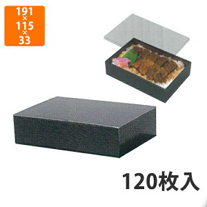 yϔzYM-S2A 邵VBOX ^ S 191×115×33mm (120)ysz e ĝ eCNAEgp Ap ȏdp ip Mtgp