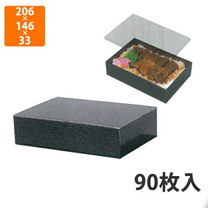 yGg[Ń|Cg7{I12/4`zyϔzYM-S3A 邵VBOX ^ M 206×146×33mm (90)ysz e ĝ eCNAEgp Ap ȏdp ip Mtgp