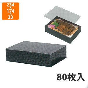 yԓGg[Ń|Cg7{zyϔzYM-S4A 邵VBOX ^ L 234×174×33mm (80)ysz e ĝ eCNAEgp Ap ȏdp ip Mtgp