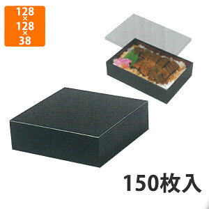 yϔzYM-S5FA 邵VBOX [^ 128p 128×128×38mm (150)ysz e ĝ eCNAEgp Ap ȏdp ip Mtgp