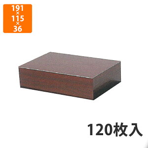 yԓGg[Ń|Cg7{zyϔzYM-RUS2A Ԃ邵VBOX@S 191×115×36mm (120)ysz e ĝ eCNAEgp Ap ȏdp ip Mtgp
