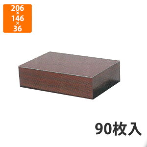 yϔzYM-RUS3A Ԃ邵VBOX@M 206×146×36mm (90)ysz e ĝ eCNAEgp Ap ȏdp ip Mtgp