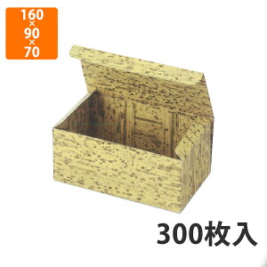 yϔzMA-533 |畿̌^160 160×90×70mm (300)ysz  eCNAEgp Ap `{bNXp ٓp