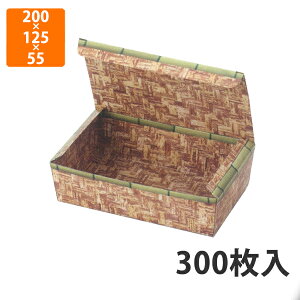 yϔzMA-536 |ҕ̎197 200×125×55mm (300)ysz  eCNAEgp Ap `{bNXp ٓp