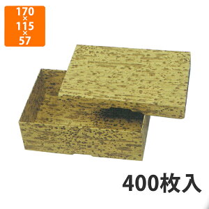 yϔzMA-521A |J^ܔ 170-57 170×115×57(50)mm (400)ysz  eCNAEgp Ap `{bNXp ٓp