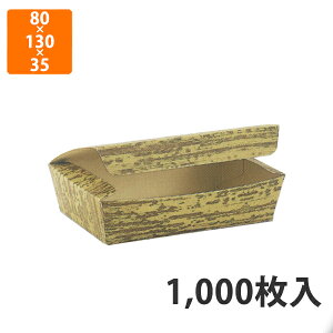 yϔzWH-500 |{bNX 80×130×35mm (1000)ysz  eCNAEgp Ap `{bNXp ٓp