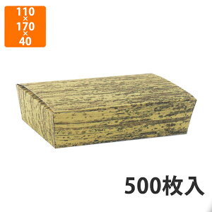 yϔzWH-520 |{bNX 110×170×40mm (500)ysz  eCNAEgp Ap `{bNXp ٓp
