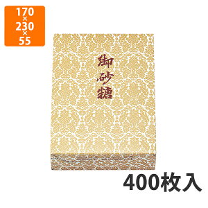 yϔzSU-20 jAp 2kg 170×230×55mm (400)ysz  p jp