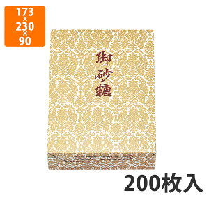 yϔzSU-303A jAp 3kg 173×230×90mm (200)ysz  p jp