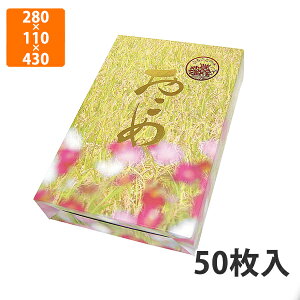 yϔzRA-8  10kg 280×110×430mm (50)ysz  ėp Mtg p