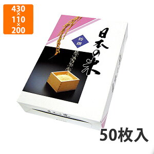 yϔzRA-12 {̕ 10kg 430×110×200mm (50)ysz  ėp Mtg p