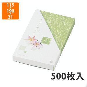 yC[OXӍՃGg[Ń|Cg5{IBLACK FRIDAY11/20zyϔzT-58 uO[ 115×190×21mm (500)ysz  p Mtg ԗp