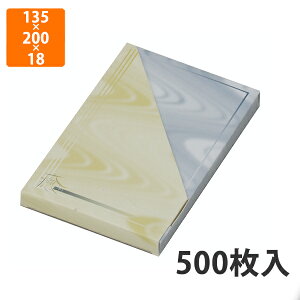 yGg[Ń|Cg7{I12/4`zyϔzT-45 (₵) 135×200×18mm (500)ysz  p Mtg ԗp