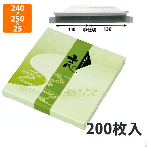 yϔzT-55R ER[q[Zbg 240(130+110)×250×25mm (200)ysz  p Mtg ԗp