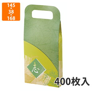 yGg[Ń|Cg7{I12/4`zyϔzBT-77 ΐu(^b`) 145×38×168(245)mm (400)ysz  񂰑 p Mtg ԗp