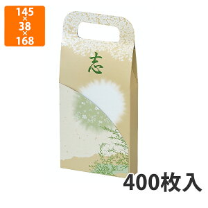 yGg[Ń|Cg7{I12/4`zyϔzBT-59 u 145×38×168(245)mm (400)ysz  񂰑 p Mtg ԗp